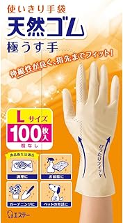 Amazon Co Jp ゴム手袋