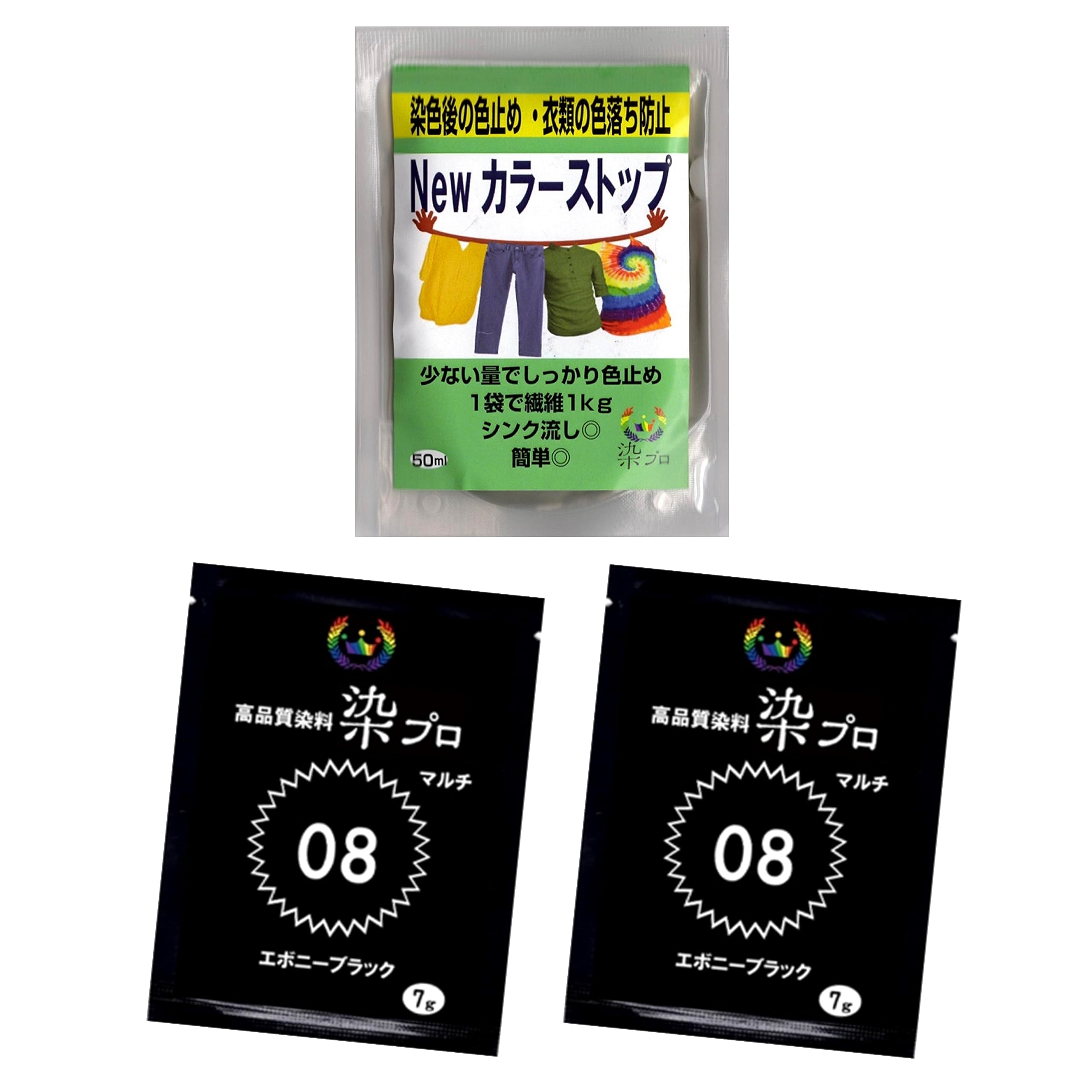 Amazon.co.jp: 染め粉 染料 布染「染プロマルチ」Newカラー