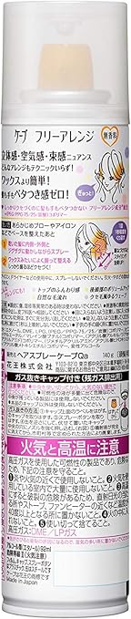 30 割引 Ginger掲載商品 まとめ買いがお得 花王ケープフリーアレンジ無香料小42g48セットkaocape ヘアケア ヘア Www Nevakaucuk Com Tr 30 割引 Ginger掲載商品 まとめ買いがお得 花王ケープフリーアレンジ無香料小42g48セットkaocape ヘアケア ヘア Www Nevakaucuk Com Tr