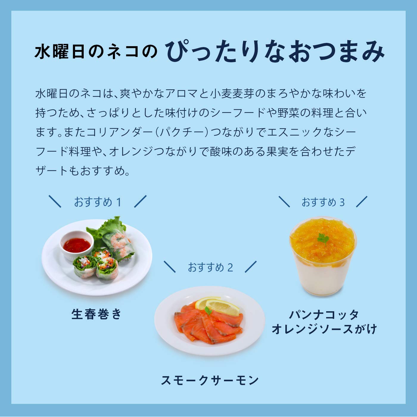 Amazon.co.jp: 水曜日のネコ 350ml×24本 : 食品・飲料・お酒