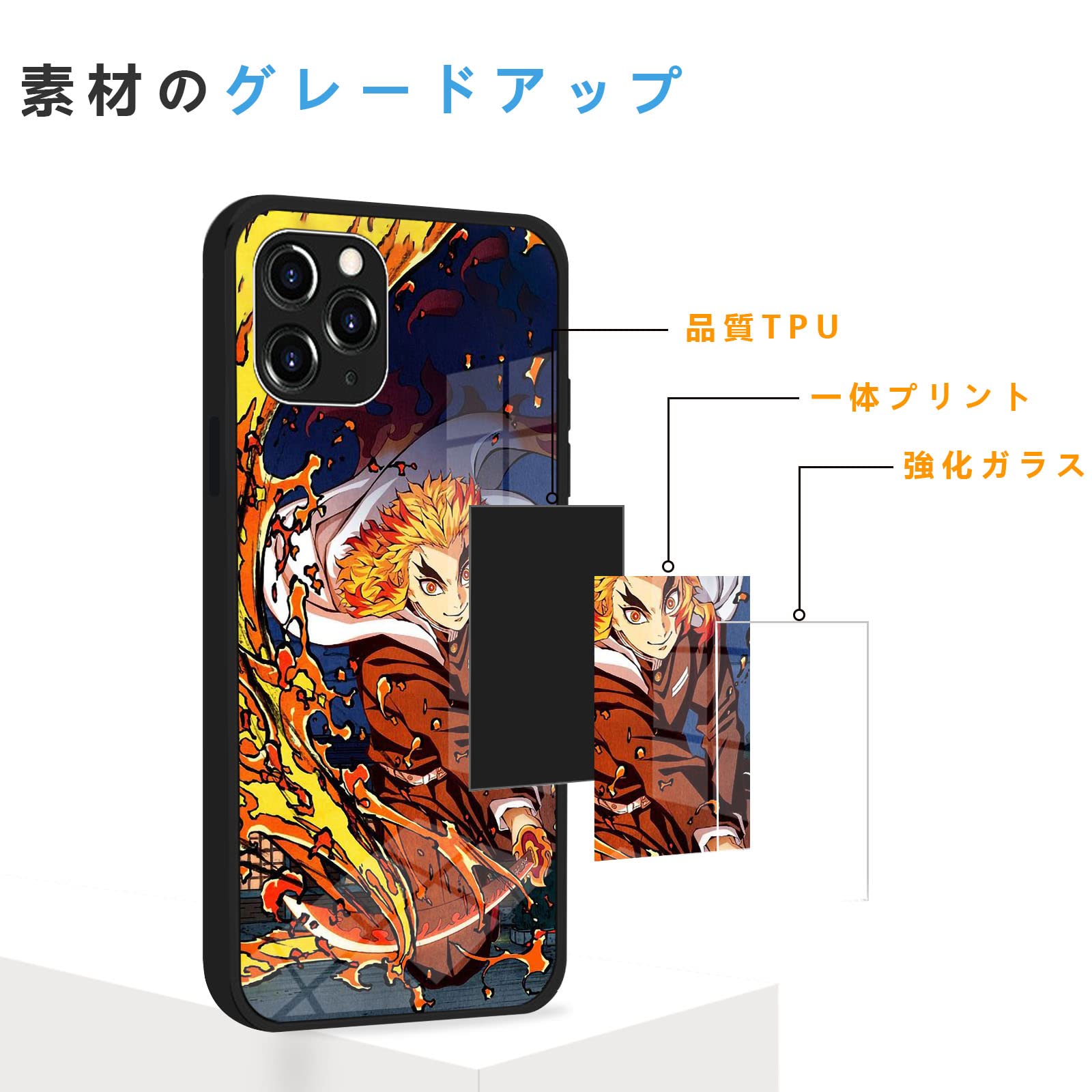 Amazon.co.jp: 鬼滅の刃 スマホケース iphone13promax ケース