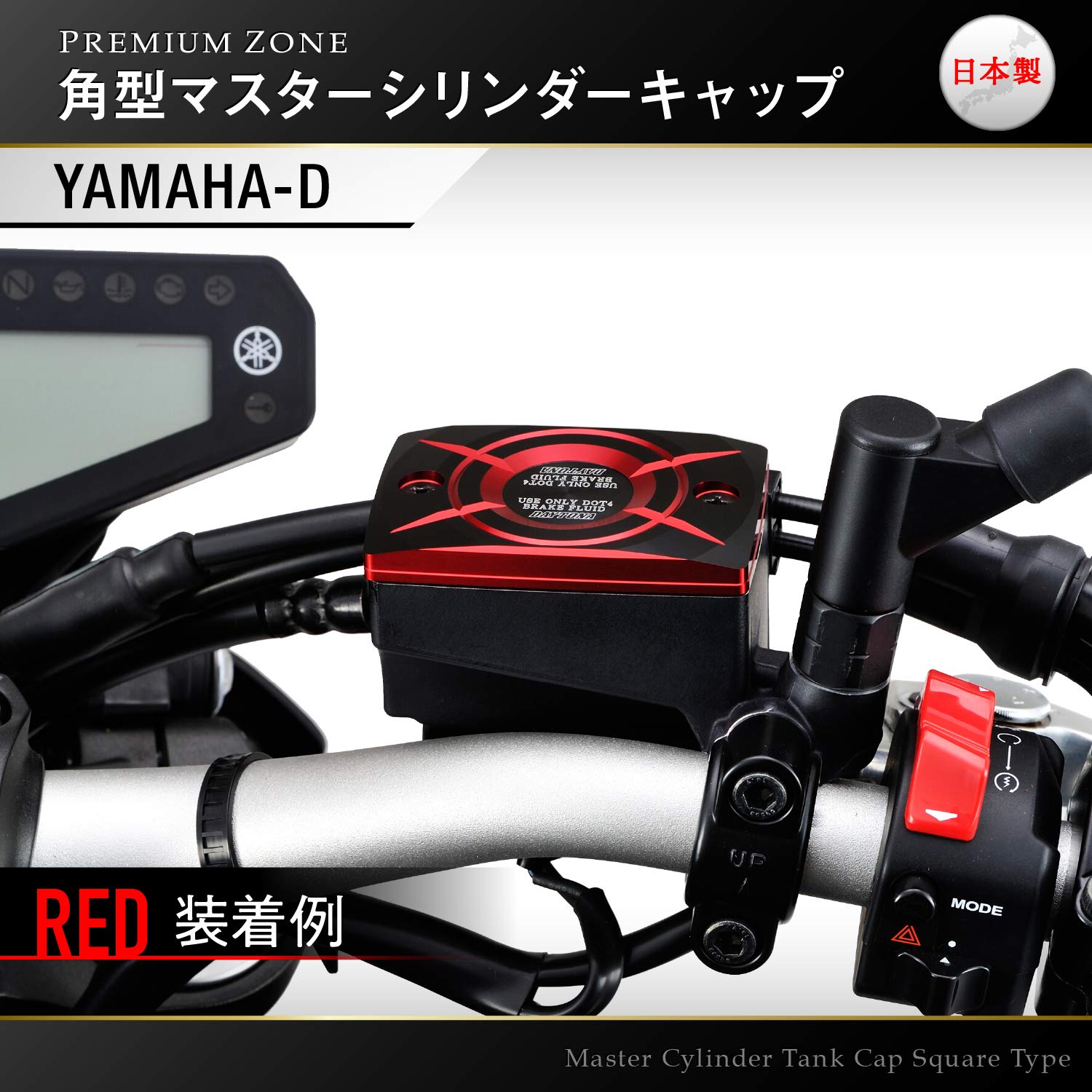 デイトナ　DAYTONA バイク用透明シールド 取り付け金具付き Yamaha 楽天市場】【初夏のﾄﾞｰﾝ!と全品超ﾄｸ祭】デイトナ 92354 ウインド