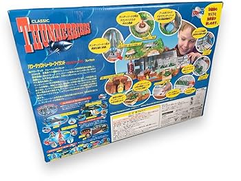 Amazon | ☆ トレーシーアイランド サンダーバード 基地 TAKARA