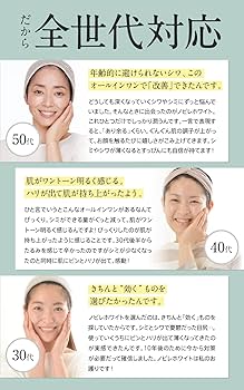 ノビレホワイト 60g 6本セット 楽天市場】ノビレホワイト 薬用