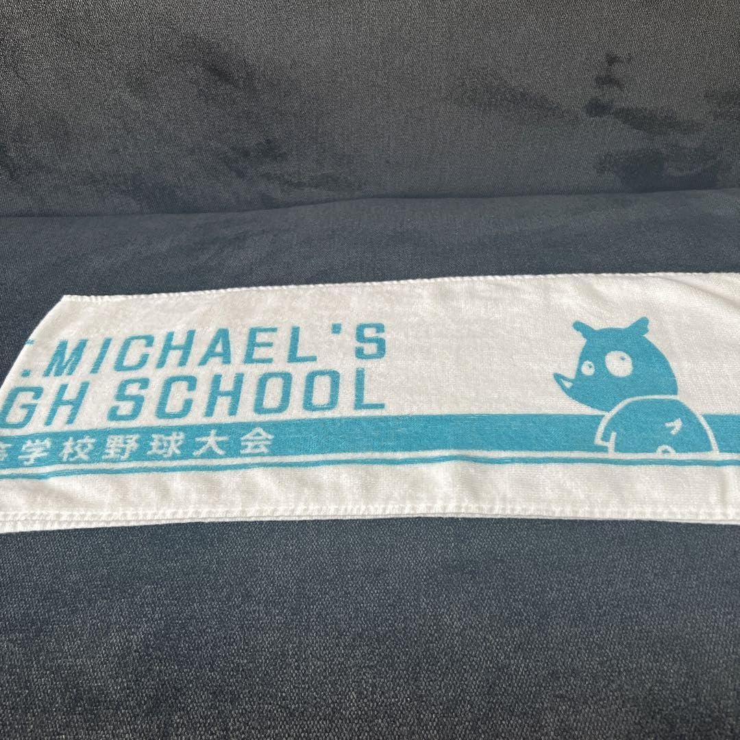 Amazon.co.jp: 神戸国際大学附属高等学校甲子園記念タオル : Home