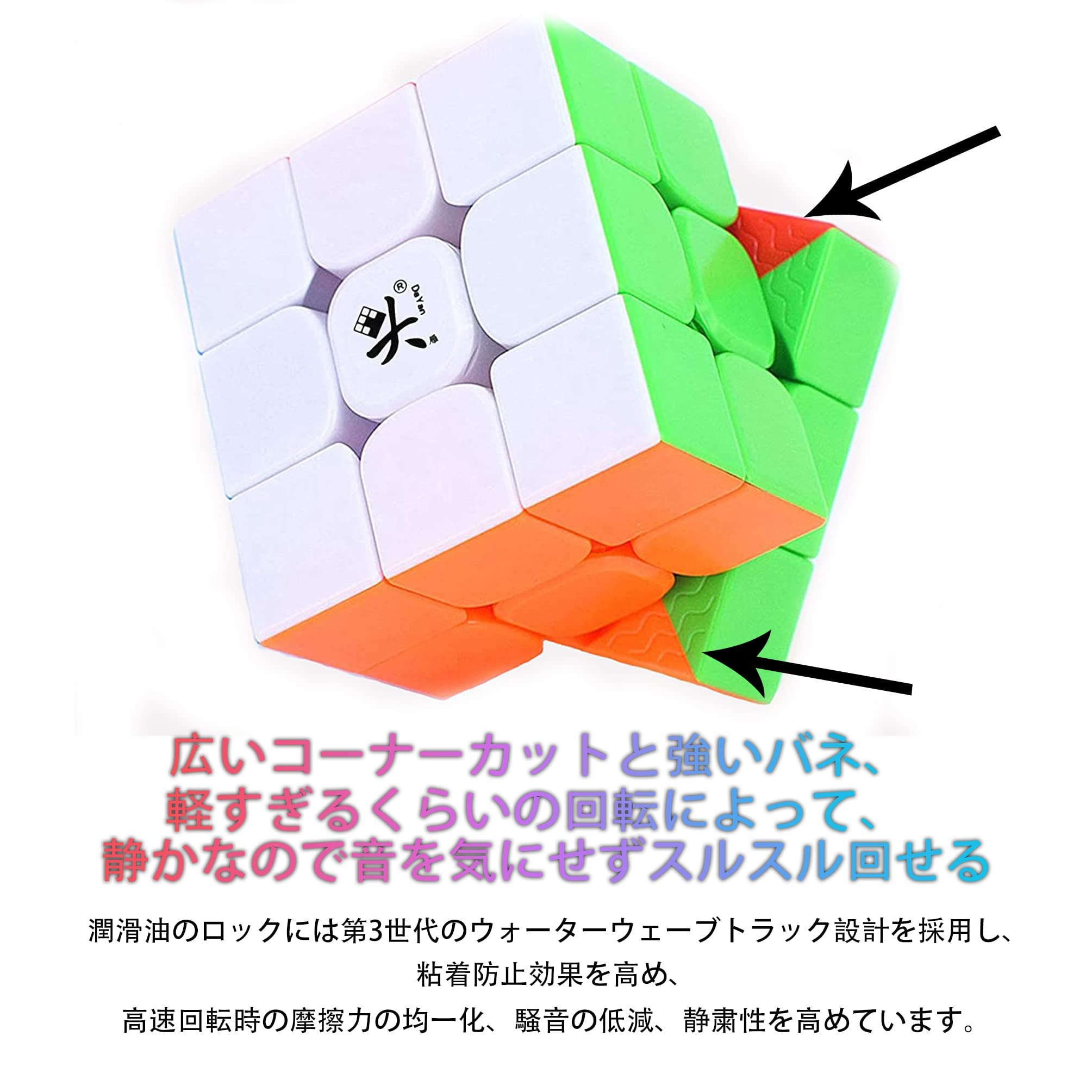 Amazon.co.jp: DaYan Guhong V3M マジックキューブ 磁石キューブ