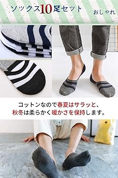 Amazon.co.jp: [Aliux] フットカバー メンズ 靴下 スニーカー