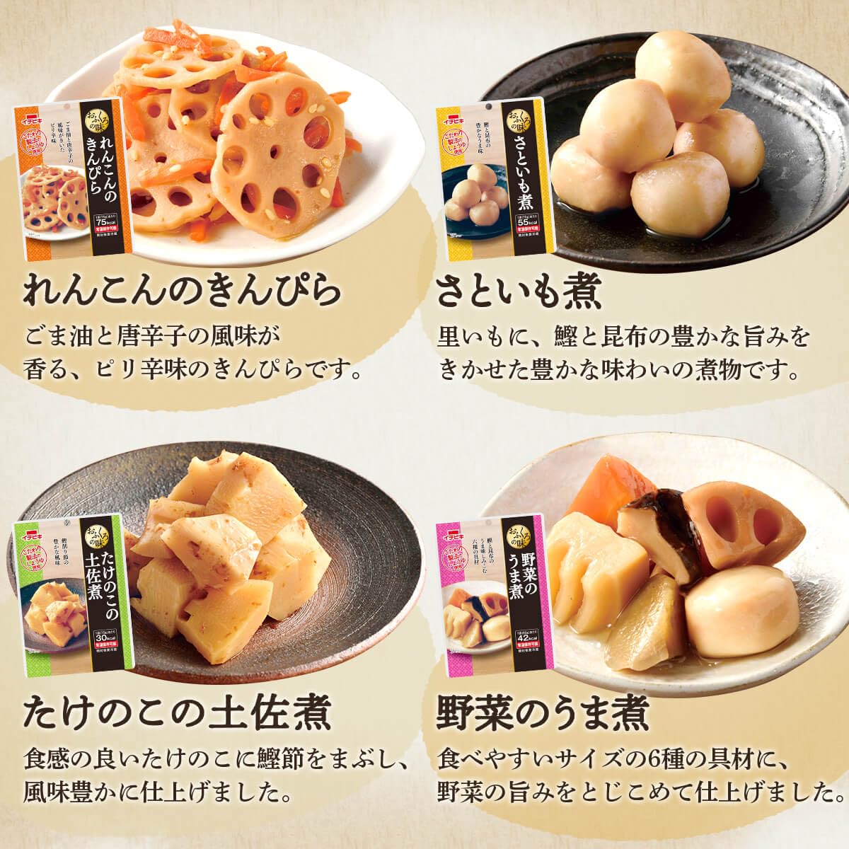 Amazon.co.jp: レトルト おかず 惣菜 野菜 煮物 おふくろの味 7種42食
