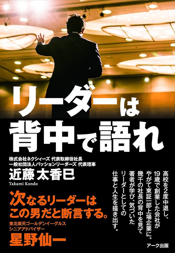 ビジネス本　64冊　大量まとめ売りセット　自己啓発　経営　起業　リーダー　関連 ビジネス本 64冊 大量まとめ売りセット 自己啓発 経営 起業