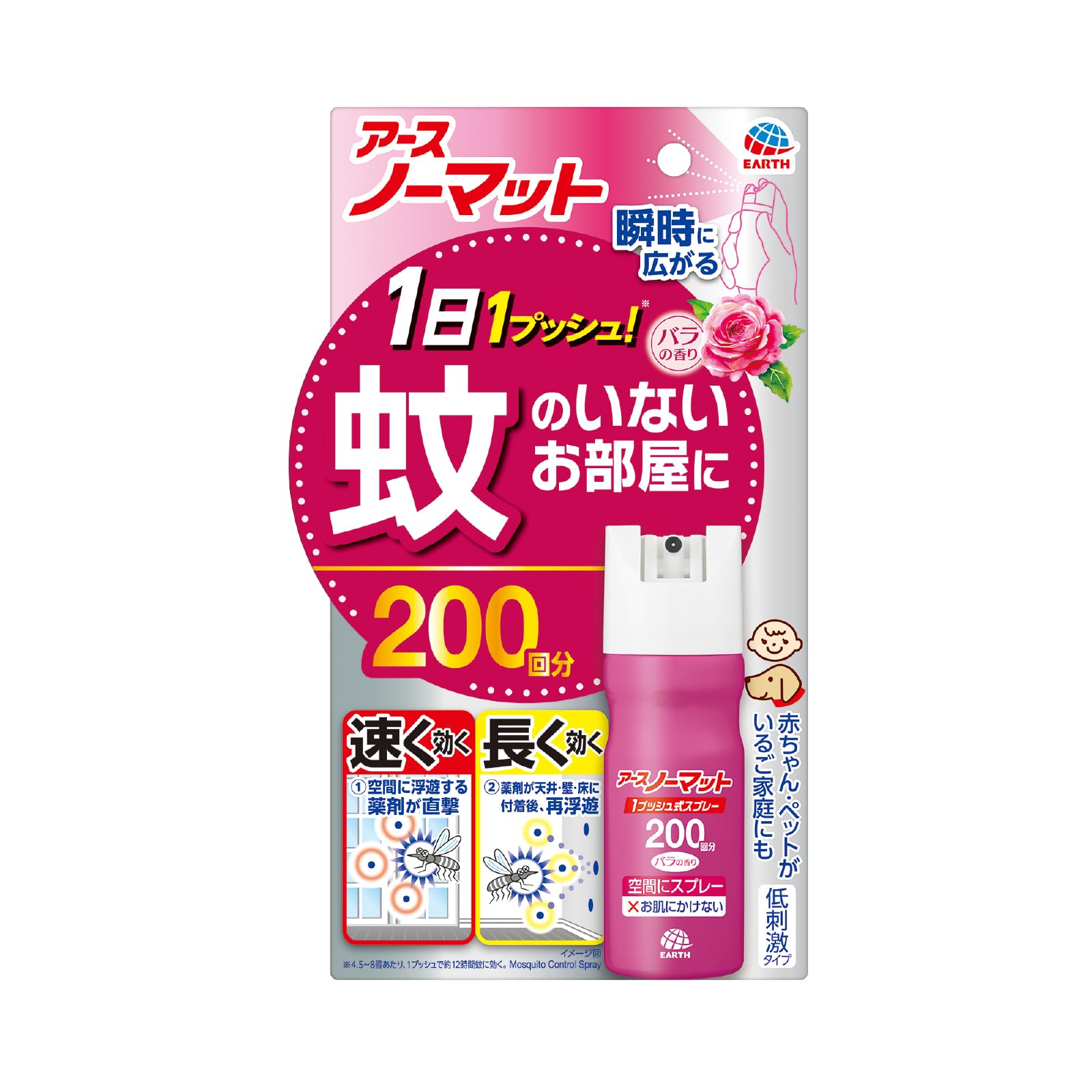 アース おすだけノーマット ロング バラの香り 200日分  12本セット おすだけノーマット バラ香り 200日駆除スプレー