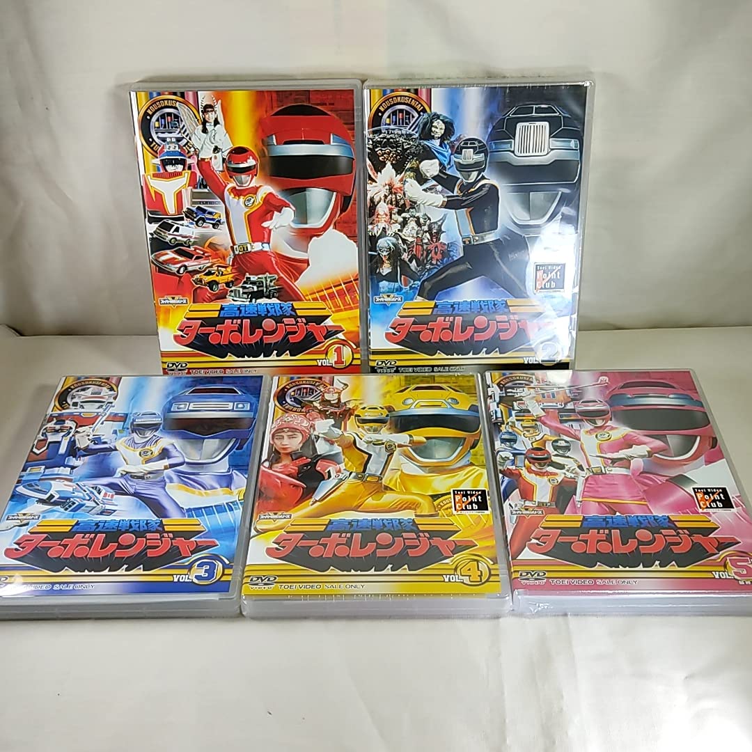 Amazon.co.jp: 3本 DVD 高速戦隊ターボレンジャー 全5巻 国内正規版