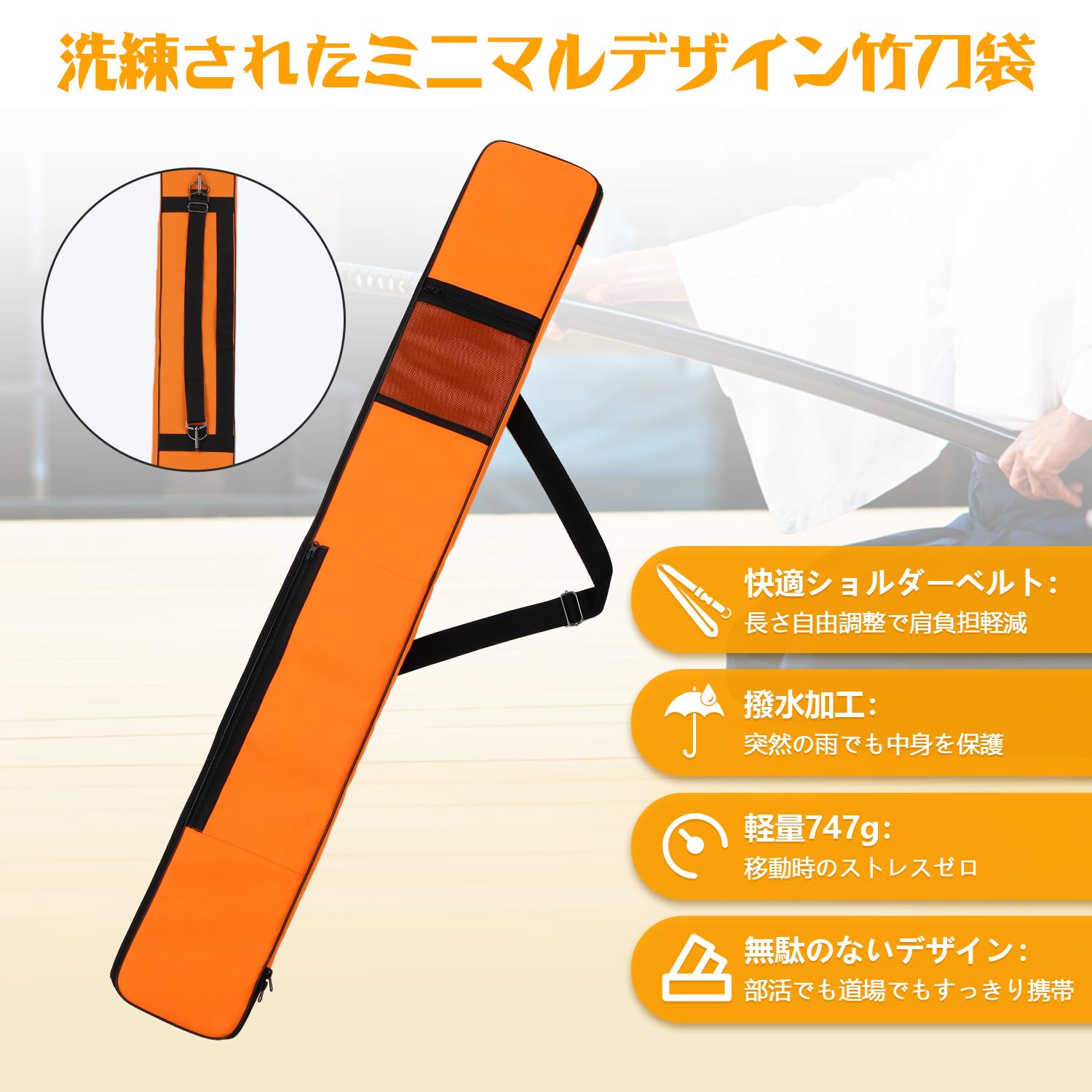 GNEGNI 竹刀ケース 刀袋 剣道 剣袋 収納バッグ 127cm 2ポケット 高級ベルト 日本刀や剣道の竹刀や 釣竿 ポール コスプレ サバゲー でも様々な長物の収納に