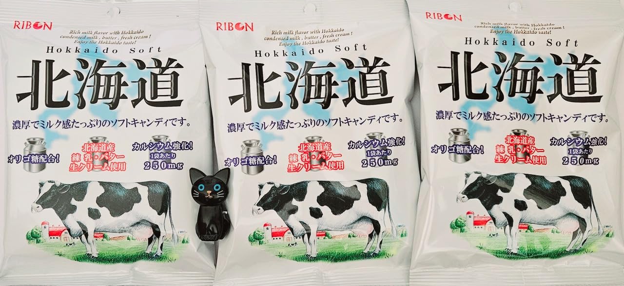 Umaya - Japanese Ribon Real Hokkaido Milk and Cream Calcium Enriched Soft Candy with Snack Bag Clip Combo Set (3 Pack - 3.8oz/Pack)