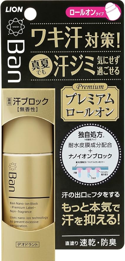 Amazon Ban バン 汗ブロックロールオン プレミアムラベル 40ml 医薬部外品 Ban バン デオドラント 制汗剤 通販
