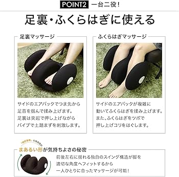 Amazon | ツカモトエイム エアーマッサージャー エアリーフット