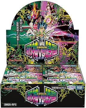 デュエルマスターズ　DM25-RP2 プロモ12パック付き　送料無料　新品未開封 2025年10月下旬お届け】DM25-RP2 デュエル・マスターズTCG 王道W
