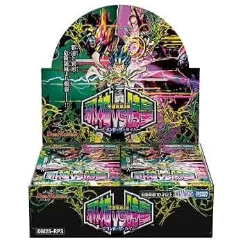 デュエル・マスターズTCG 王道W 第3弾 邪神vs時皇 ～ビヨンド・ザ・タイム DM25-RP3 デュエル・マスターズTCG 王道W 第3弾 邪神vs時皇