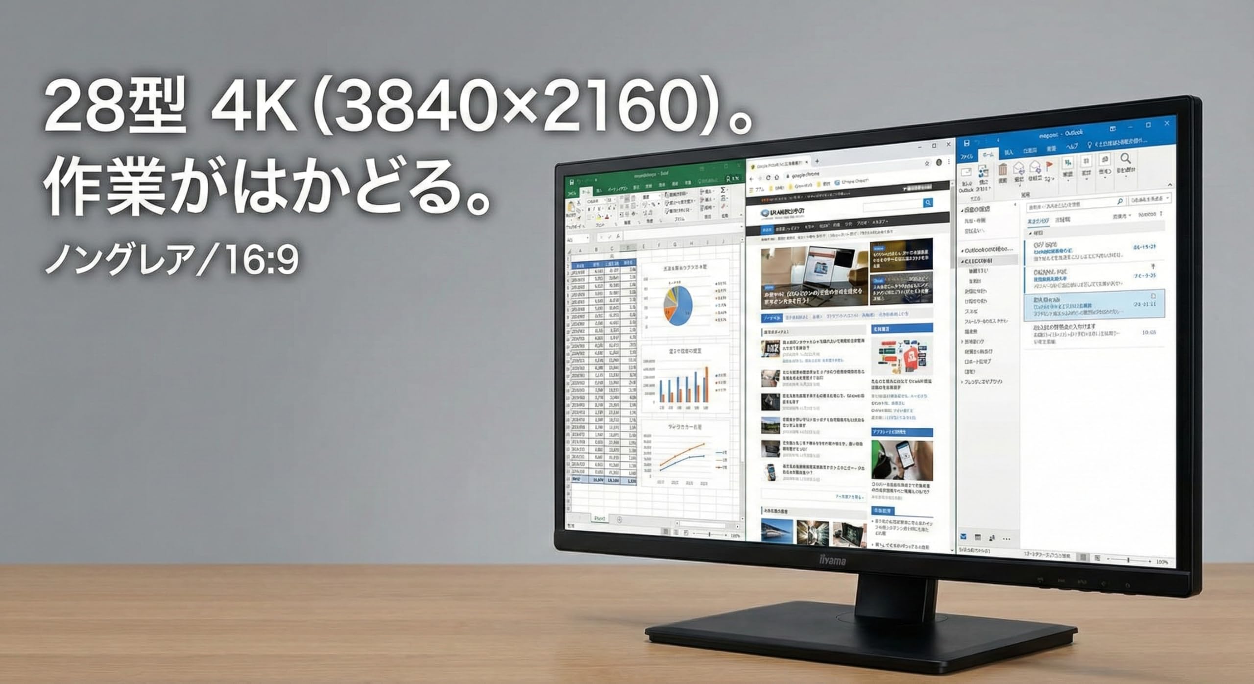 Amazon.co.jp: 【整備済み品】iiyama ProLite B2875UHSU-B1 28インチ