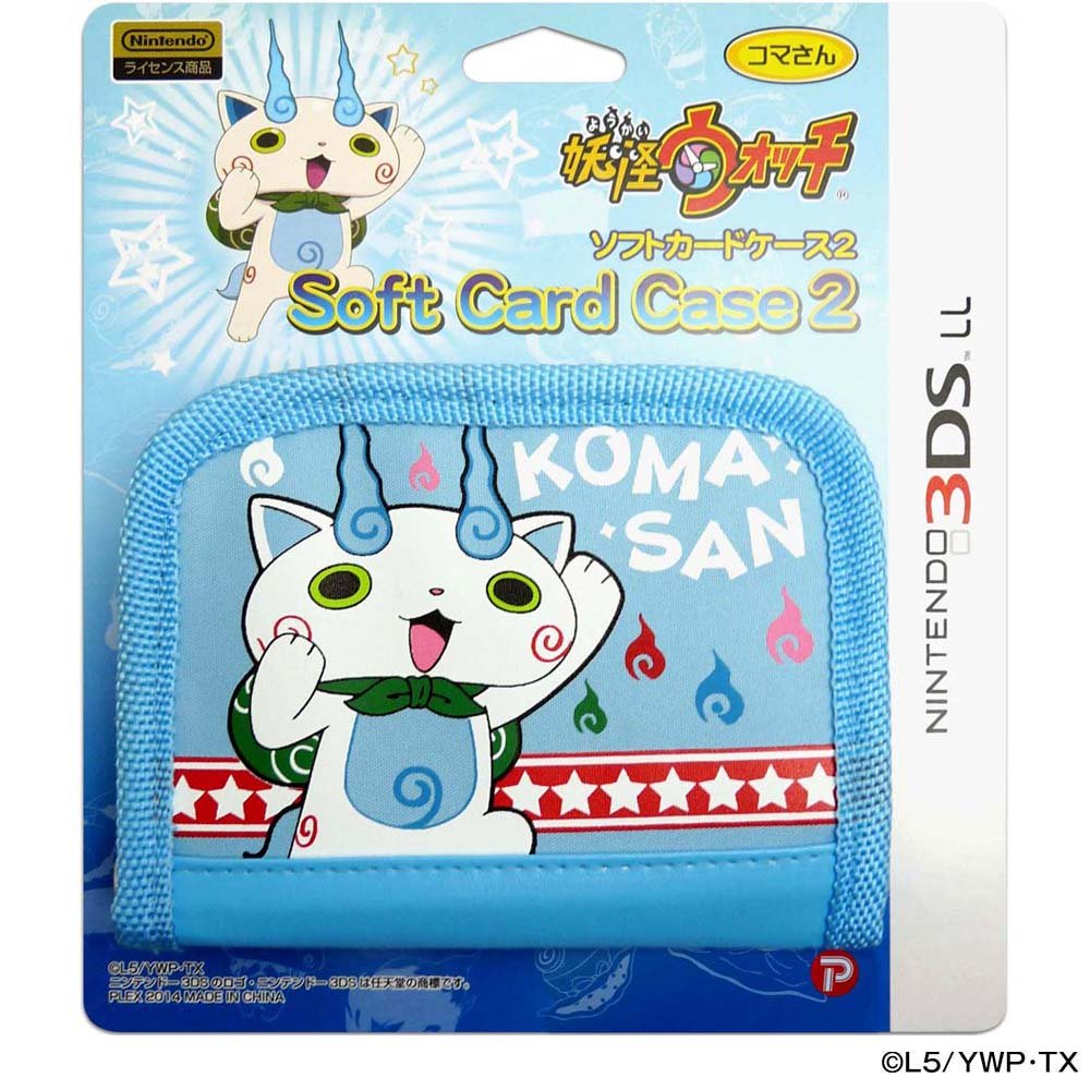 Amazon | 妖怪ウォッチ NINTENDO 3DSLL 対応 ソフトカードケース2 コマ