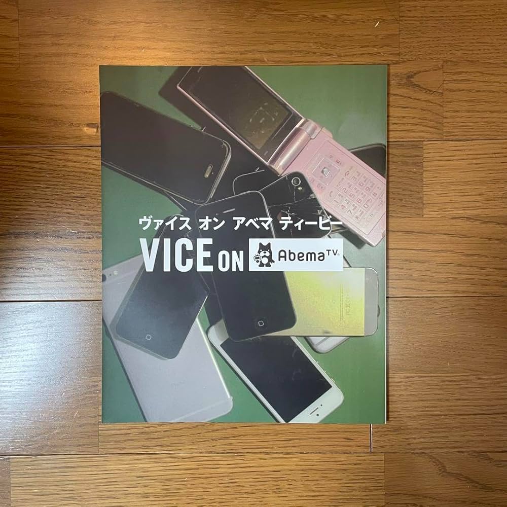 VICE Magazine The Photo Issue 4冊セット VICE Magazine The