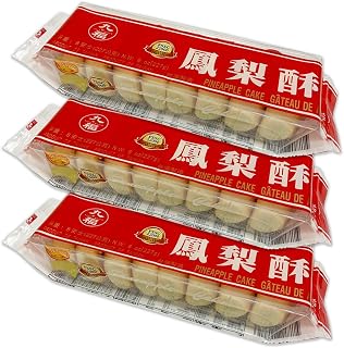 Taiwan Kufuku Pineapple Cake Bag 3 Bag Set 8.1 oz 227 g  Bag Taiwan Sweets Souvenir