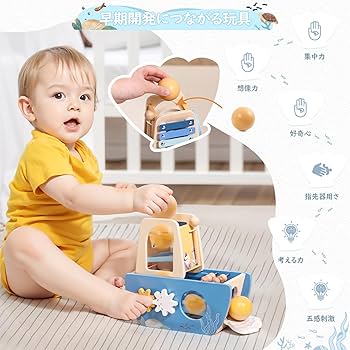 Amazon | Wooden Teether 5 in 1モンテッソーリ 玩具 1歳 木の