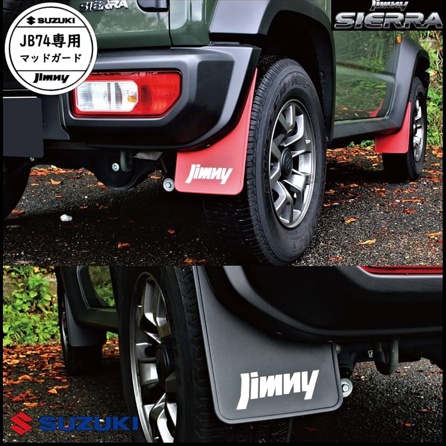 JB74W ジムニーシエラ　純正マッドフラップ　マッドガード 楽天市場】jb74w マッドフラップの通販