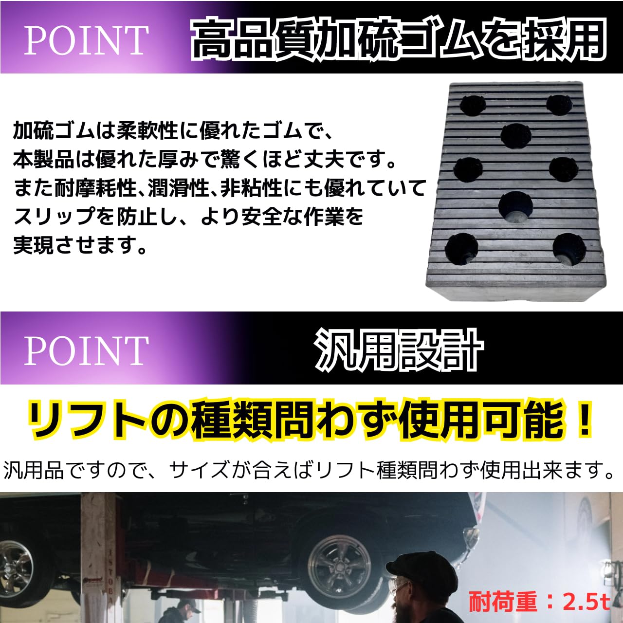Amazon.co.jp: 自動車リフト用 ゴムブロック 4個セット 高耐久モデル