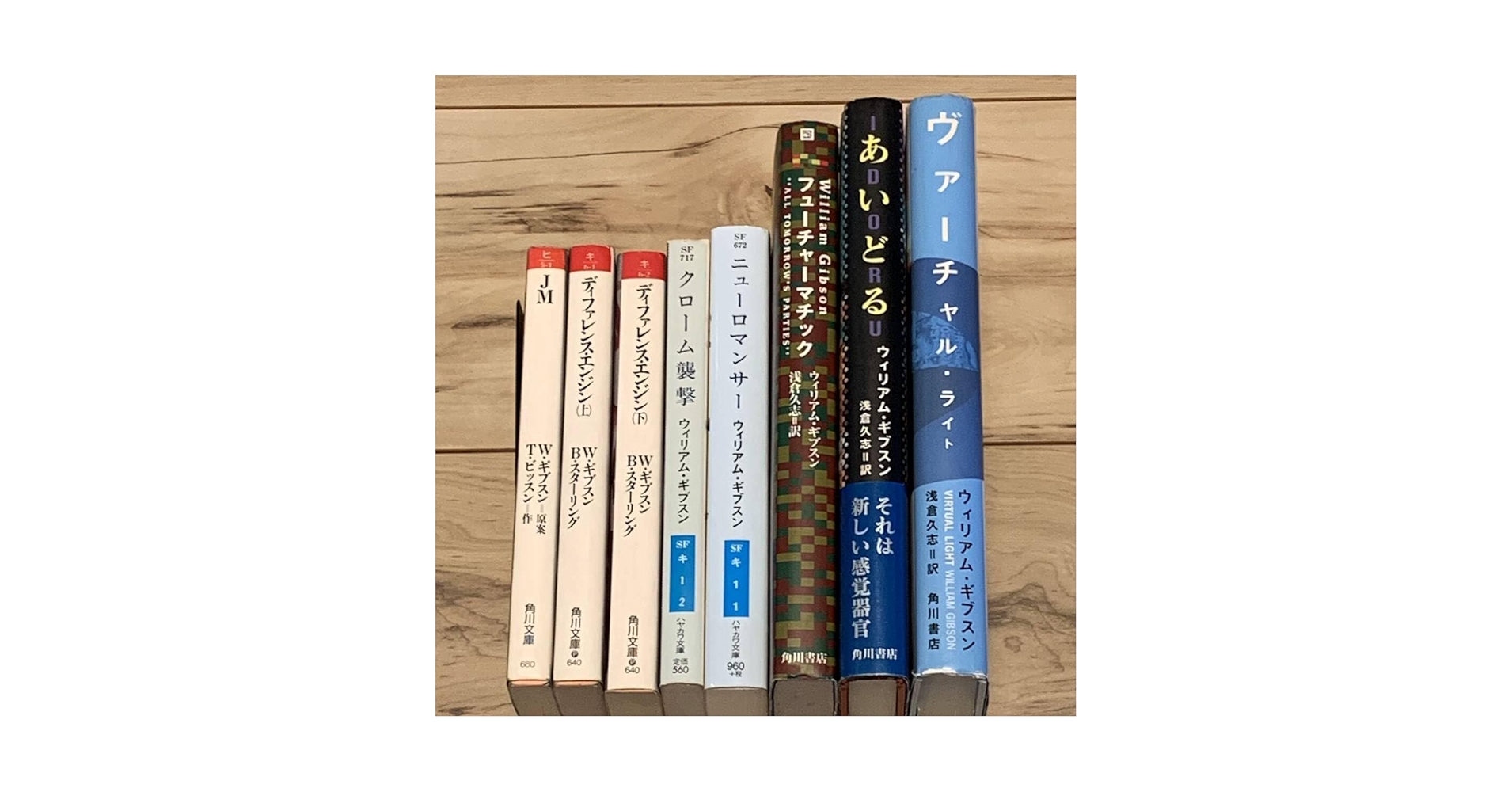 ウィリアム・ギブスンset クローム襲撃/ニューロマンサー/あいどる/フューチャ Amazon.co.jp: ウィリアムギブスンset クローム襲撃/ニュー