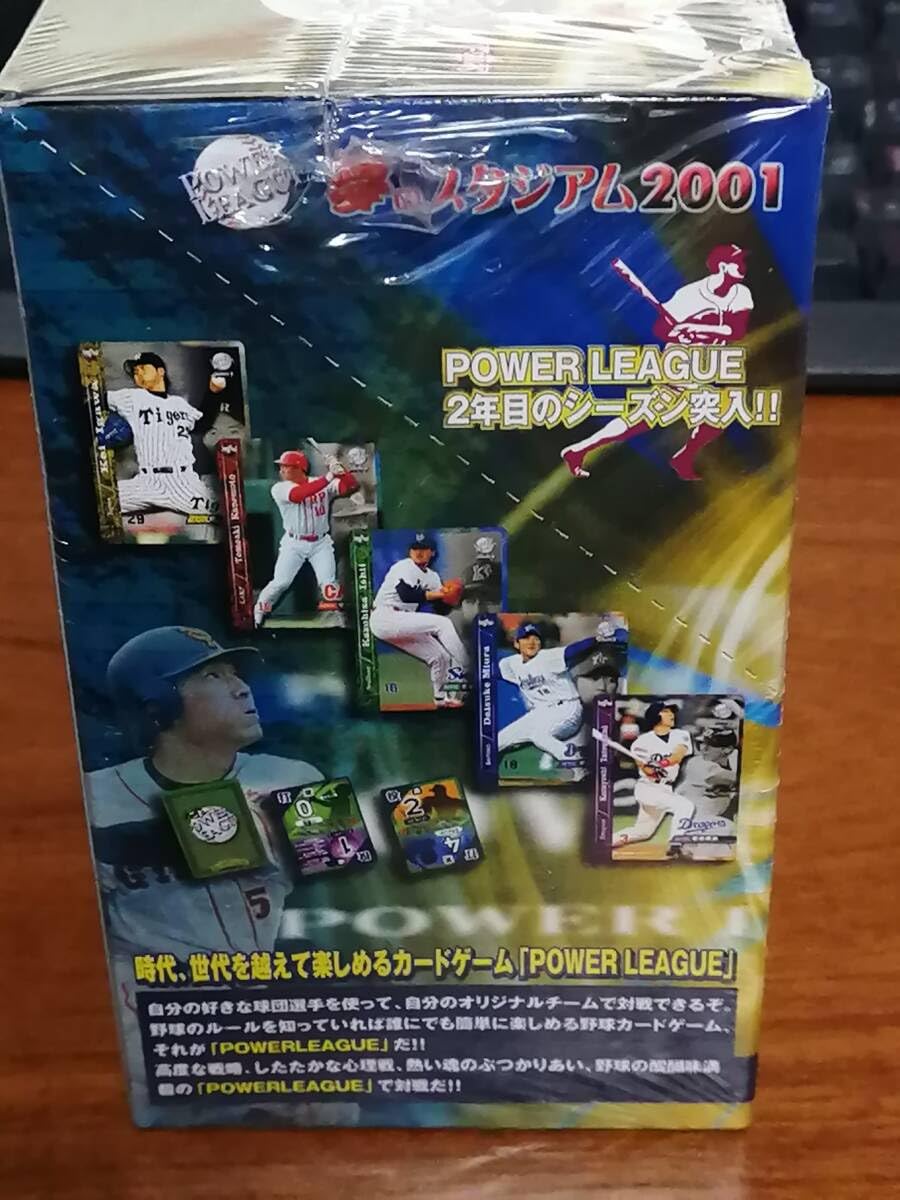 Amazon.co.jp: ！ プロモカード入り版 パワーリーグ 夢のスタジアム