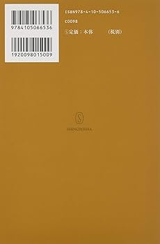 人を動かす 完全版 | D・カーネギー, 東条 健一 |本 | 通販 | Amazon