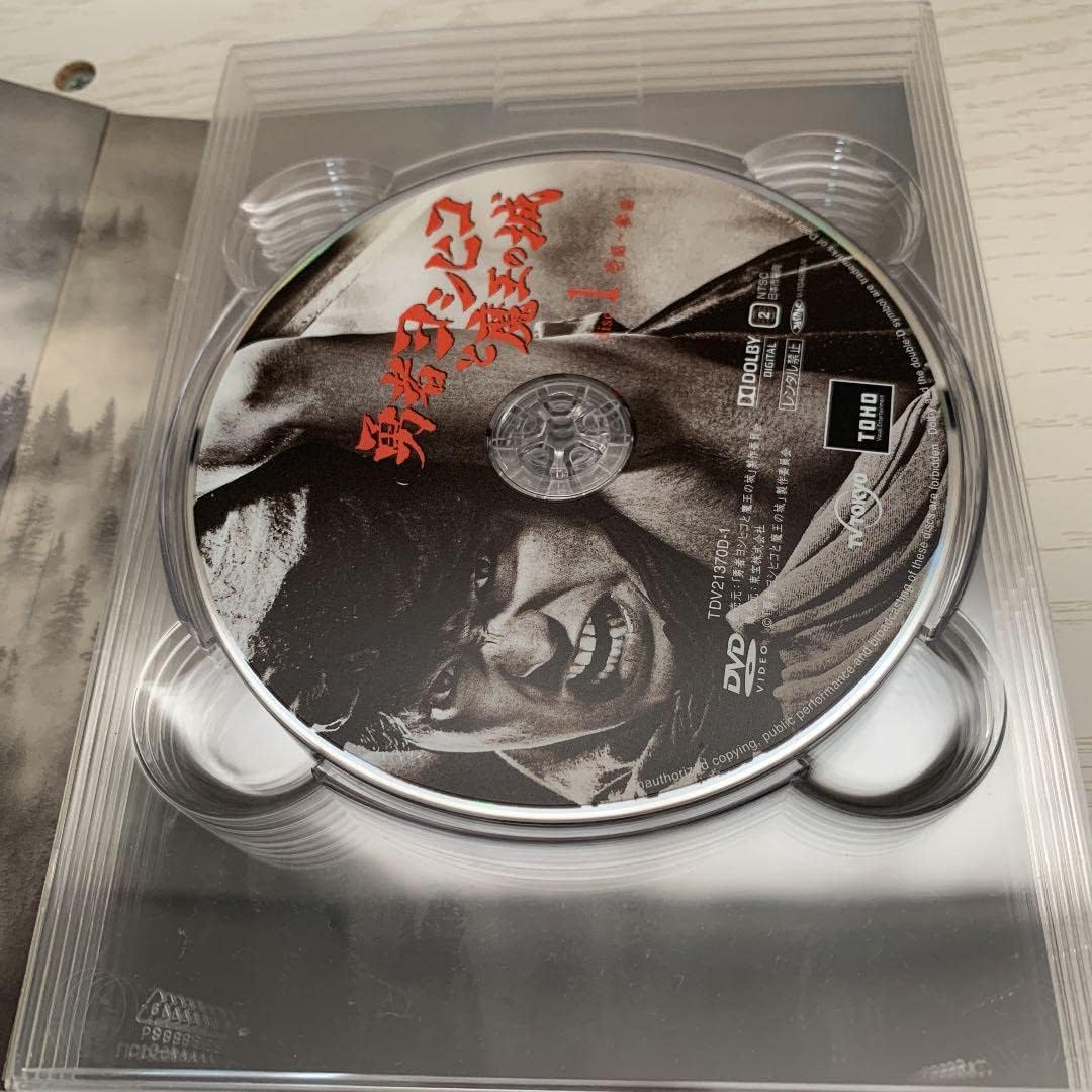 勇者ヨシヒコと魔王の城 DVD-BOX〈5枚組〉 勇者ヨシヒコと魔王の城 DVD-BOX〈5枚組〉