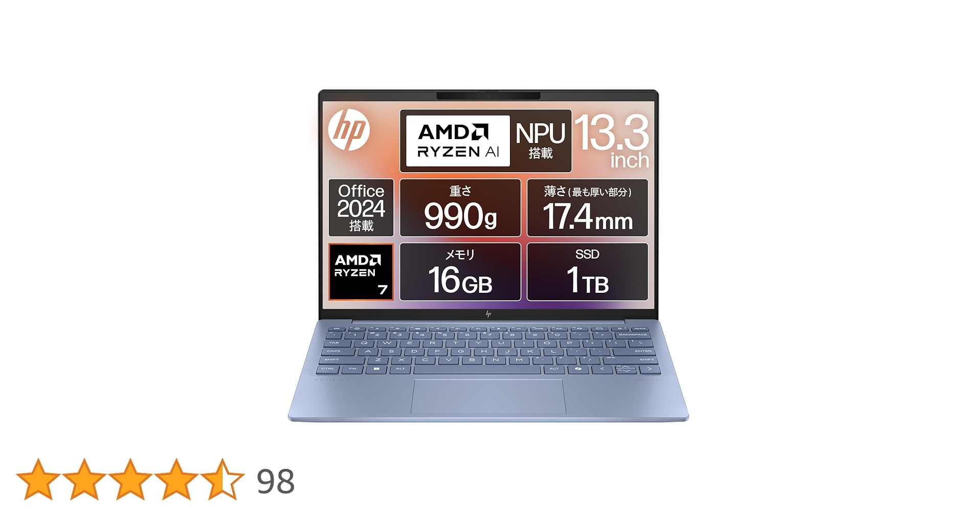 Amazon.co.jp: HP ノートパソコン Pavilion Aero 13-bg 13.3インチ