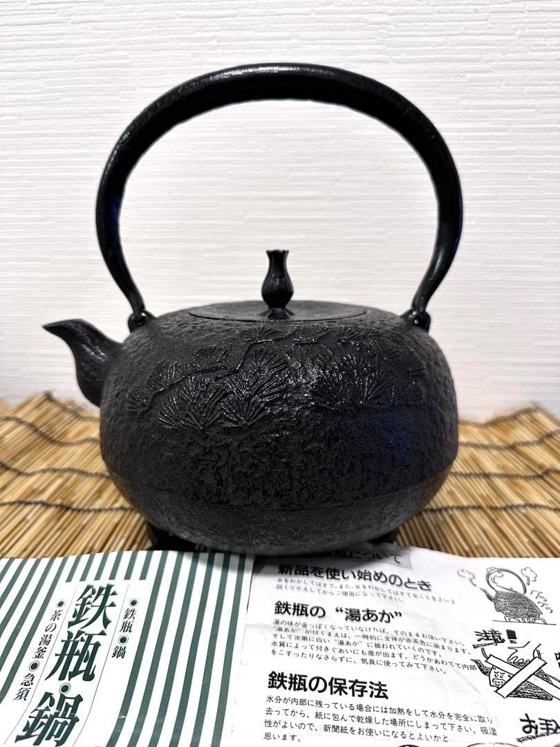 未使用品、付属品付　南部㐂州 喜州 (及川 喜徳)造　鍛治打袋鉉１５型　南部鉄瓶 未使用品 付属品付 南部喜州 (及川 喜徳)造 鍛治打袋鉉