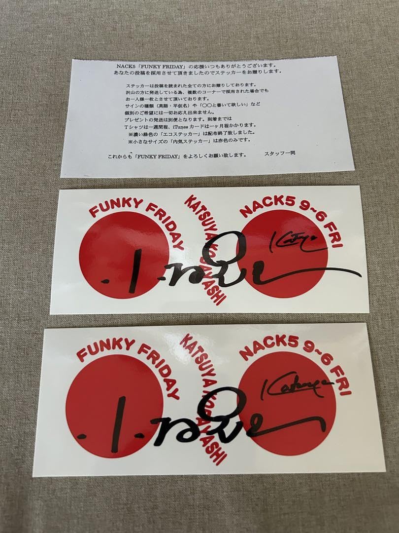 NACK5 ファンフラステッカー