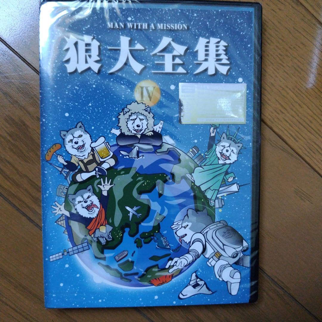 MAN WITH A MISSION/狼大全集Ⅳ〈初回生産限定盤・2枚組〉