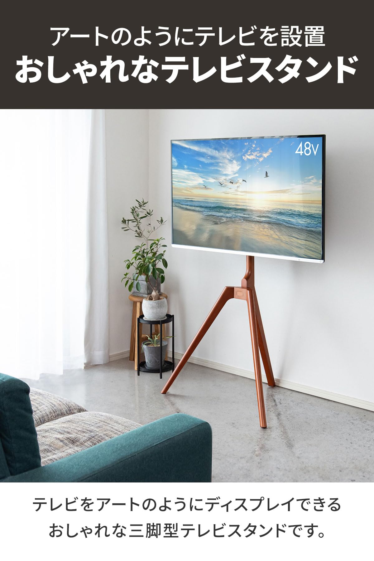 Amazon.co.jp: ottostyle.jp テレビスタンド テレビ台 tvスタンド 首