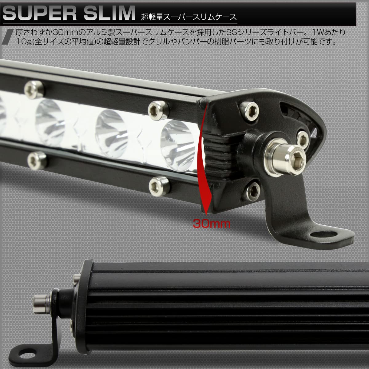 72w拡散LEDライト Amazon.co.jp: LED ライトバー 72W 全長26インチ(675mm) 30度スポット