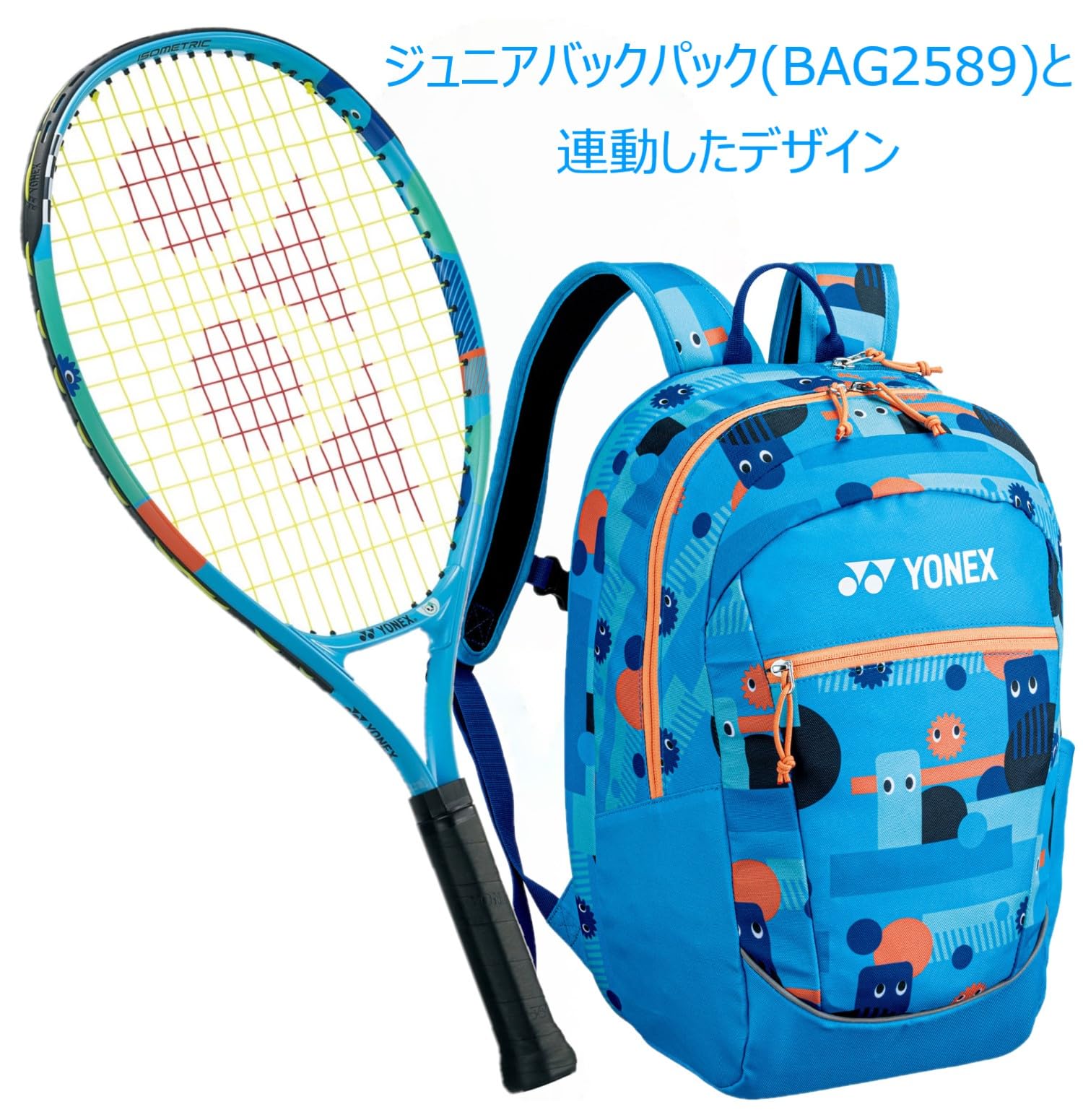 Amazon | ヨネックス(YONEX) ジュニア 硬式テニスラケット
