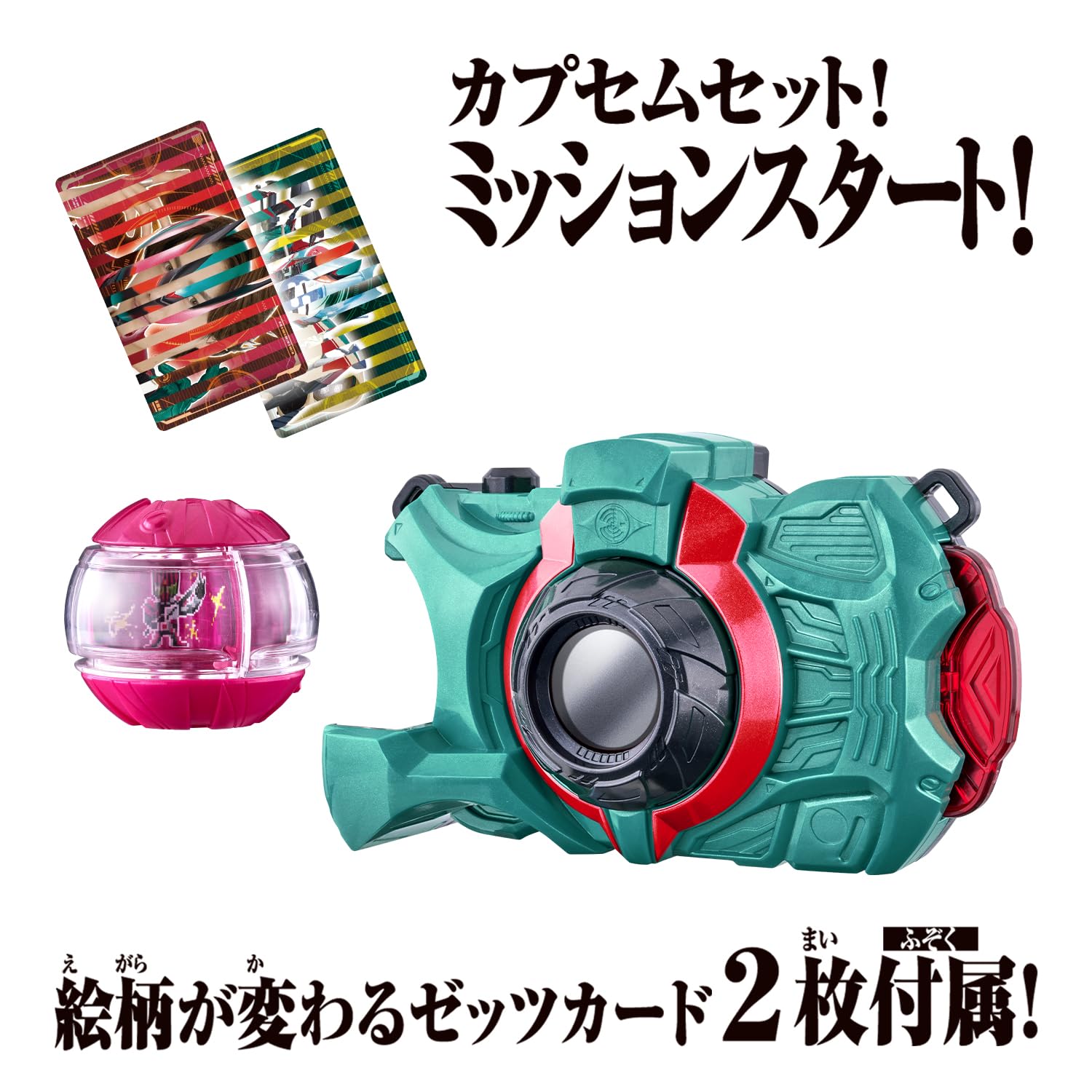 Amazon.com: Bandai Kamen Rider Zetz Zetz Gear Series DX Zetz