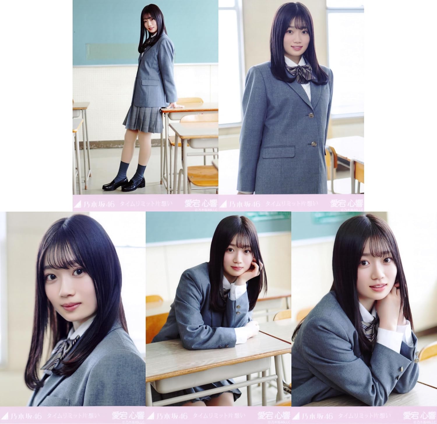 Amazon.co.jp: 乃木坂46 2025年4月個別生写真5枚セット タイム