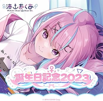 Amazon.co.jp: ホロ ライブ 湊あくあ 誕生日記念2023 誕生日記念フル