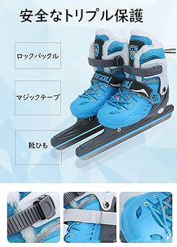 Amazon.co.jp: [Pugrwei] アイススケート靴 フィギュアスケート