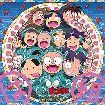 Drama CD (Minami Takayama, Mayumi Tanaka, Etc.) - Nintama Rantaro Drama CD Ha Gumi No Dan Last Volume [Japan CD] FCCC-229