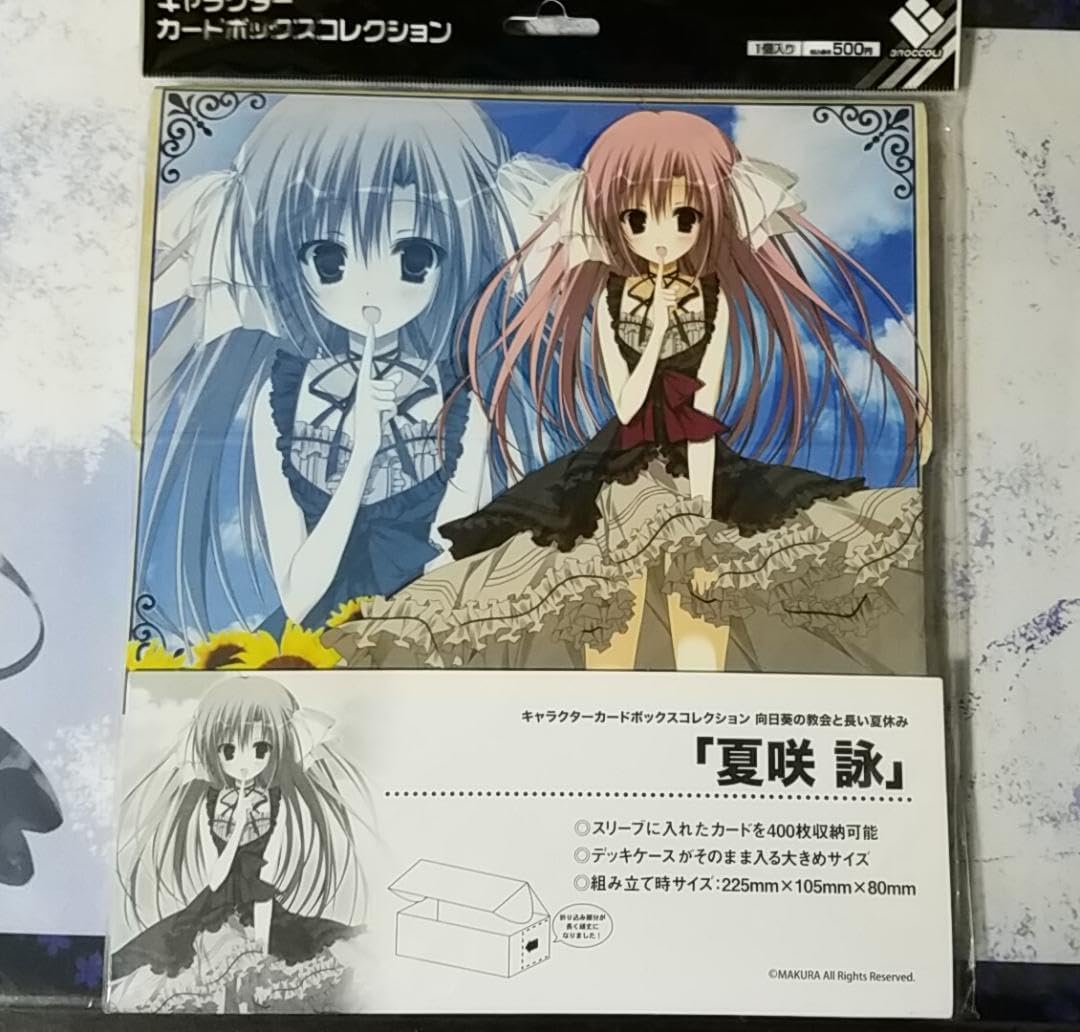 PSA10】「魔人デスサタン」初期 スタジオダイス版