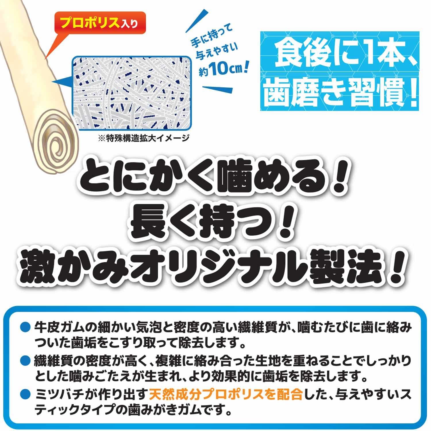 Amazon.co.jp: ドギーマン ホワイデント 激かみ！歯みがきガム