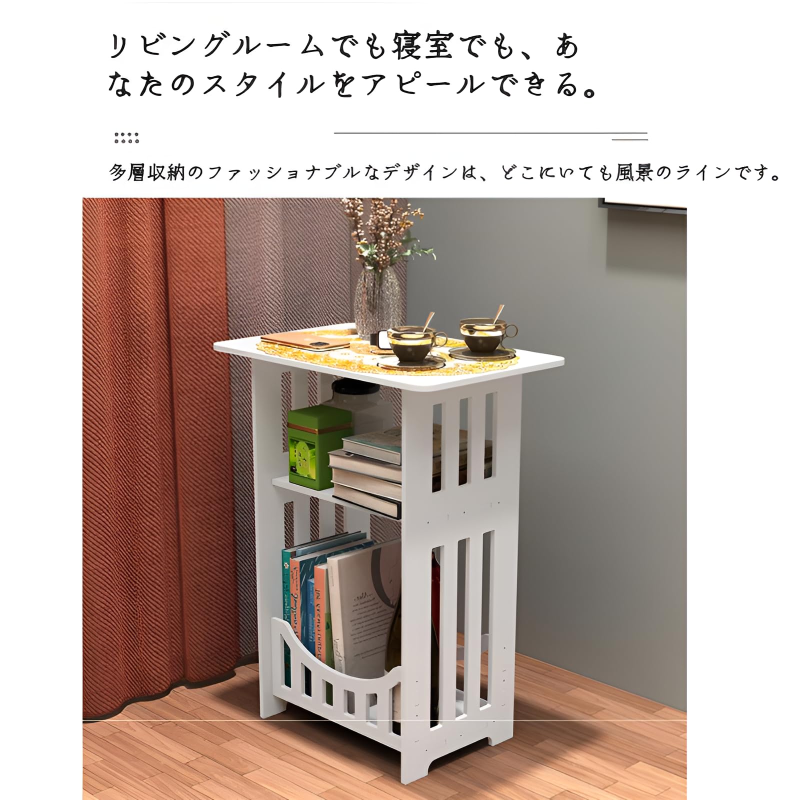 北欧風デザイン ナイトテーブル：コンパクト＆多機能収納