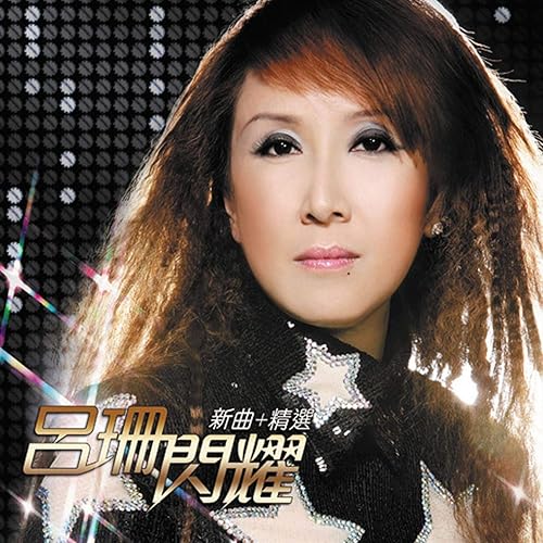 Yuan Lai Ni Wo Shi Yi Dui