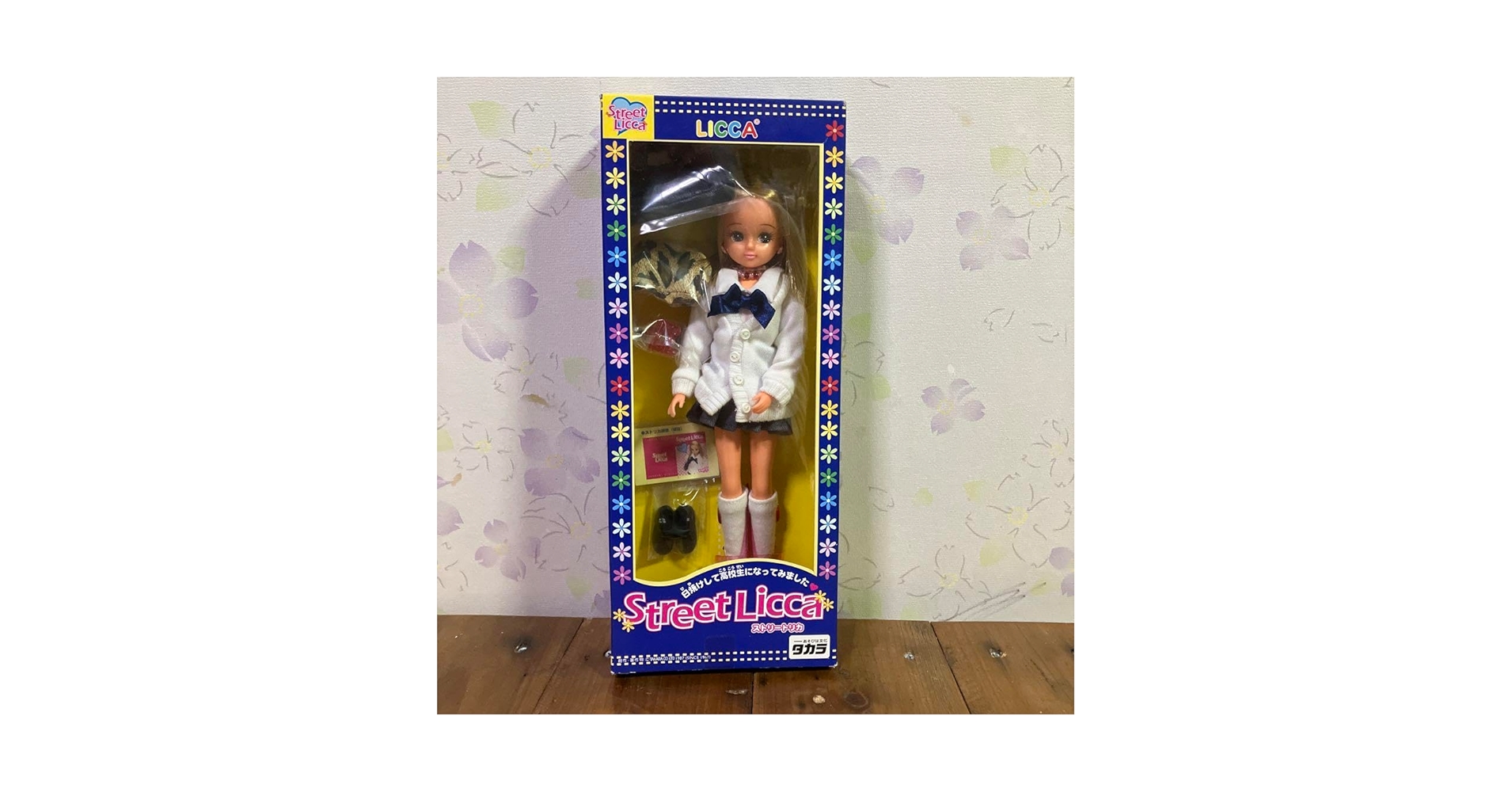 ■日本製　 日焼け リカちゃん Amazon.co.jp: タカラ ストリートリカ 日焼けして高校生になった