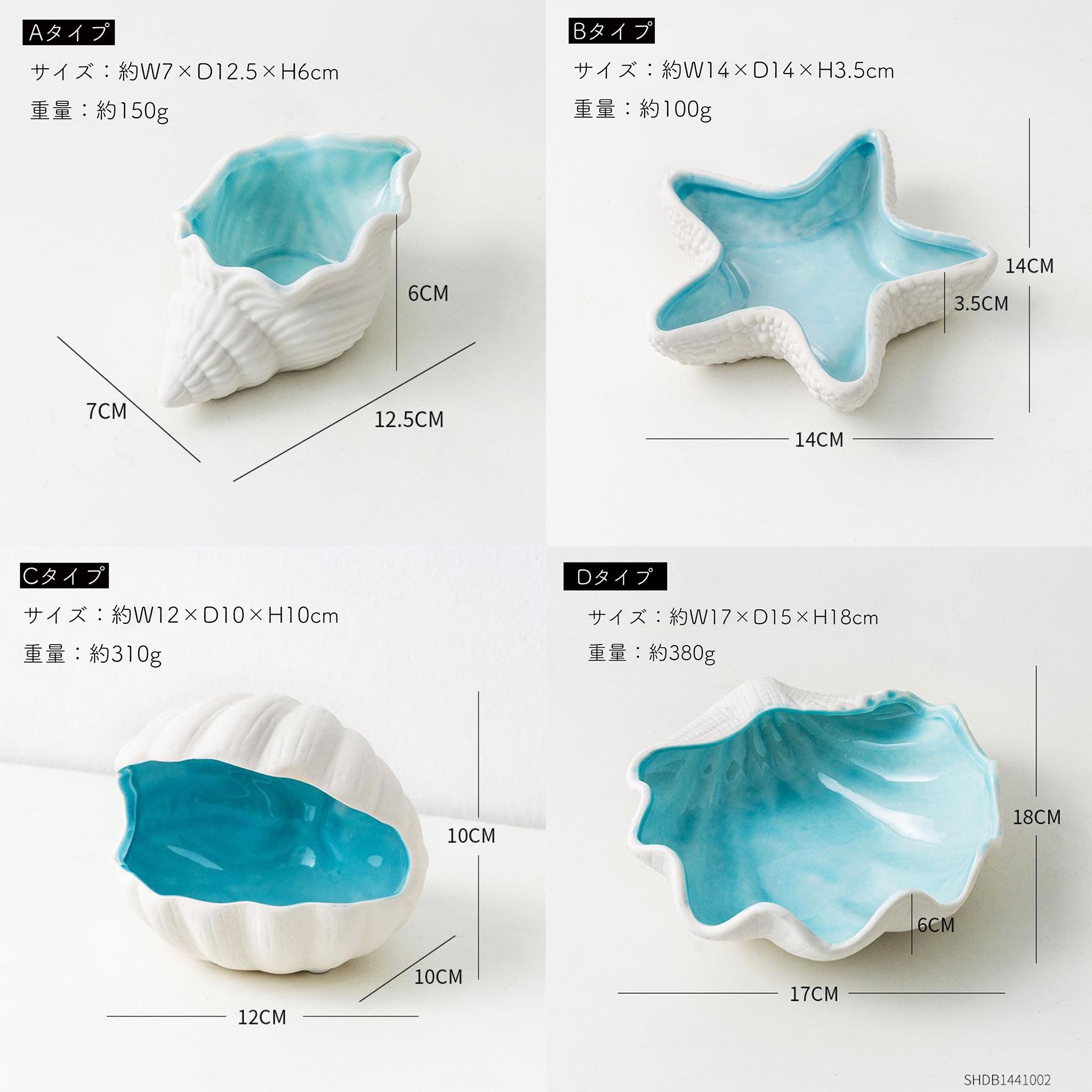 Amazon.co.jp: [Queen-b] 小物入れ トレー 貝殻 卓上 リアル 海